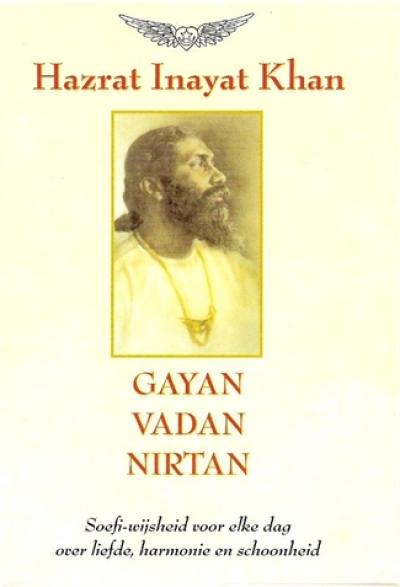 Gayan Vadan Nirtan - Harde kaft